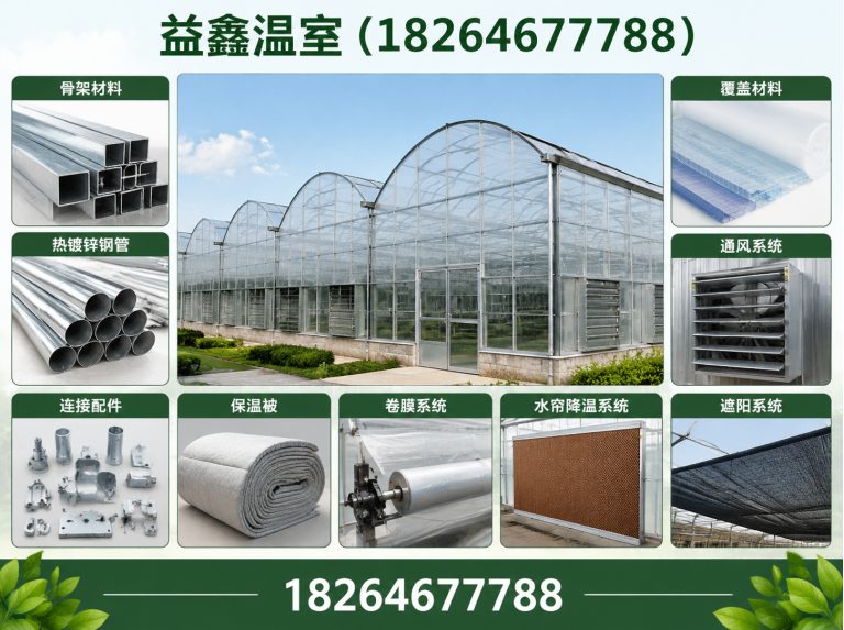 潍坊玻璃温室展示图